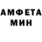 АМФЕТАМИН 97% Everki 2