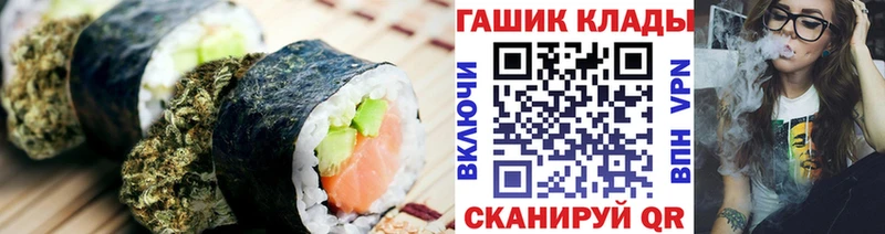 Купить закладки  Нягань  Cannafood конопля 