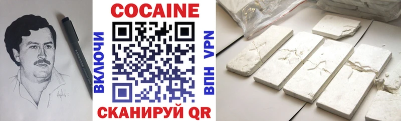 Купить  Нягань  Кокаин 98% 
