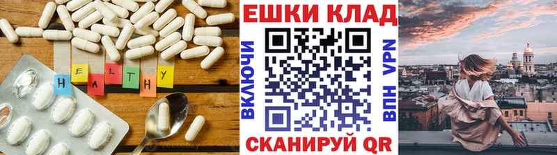 Купить закладки Нягань Экстази 300 mg