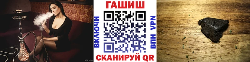 Купить где  Нягань  ГАШ хэш 