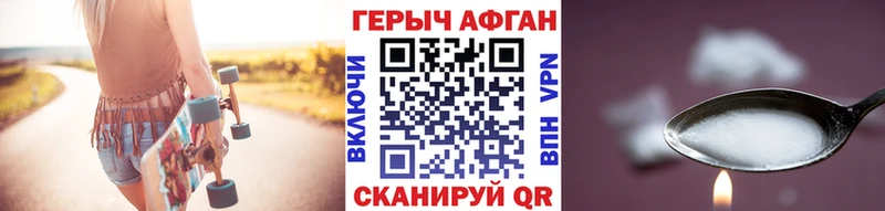 Героин герыч  Купить  Нягань 