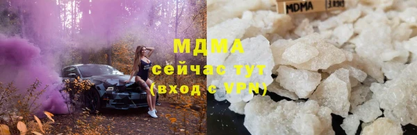 прущие крисы Горнозаводск