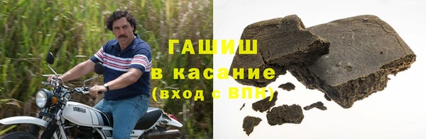 героин Горняк