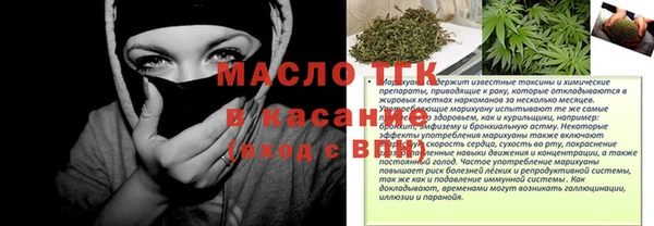 прущие крисы Горнозаводск