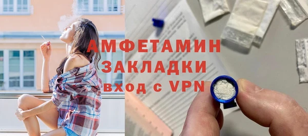 героин Горняк