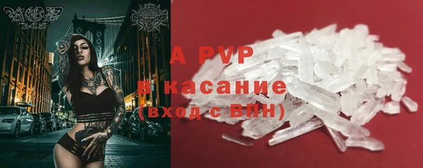 прущие крисы Горнозаводск