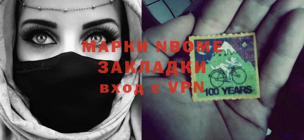 прущие крисы Горнозаводск