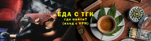 героин Горняк