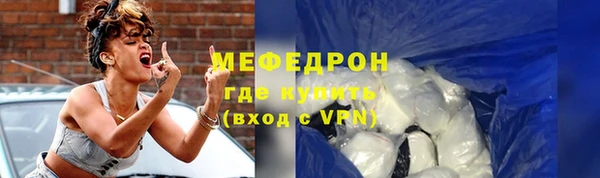 прущие крисы Горнозаводск