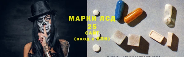 героин Горняк