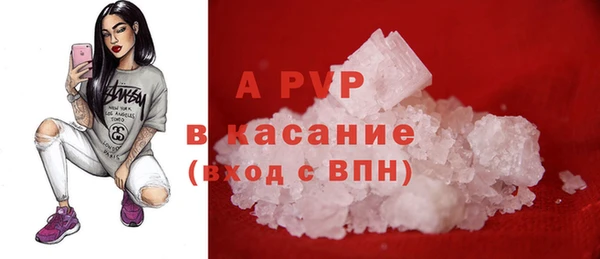 героин Горняк