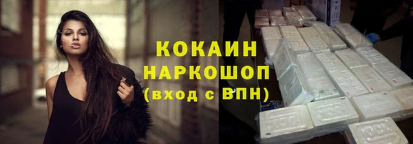 героин Горняк