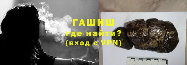 героин Горняк