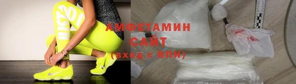 героин Горняк