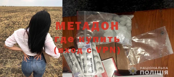 героин Горняк