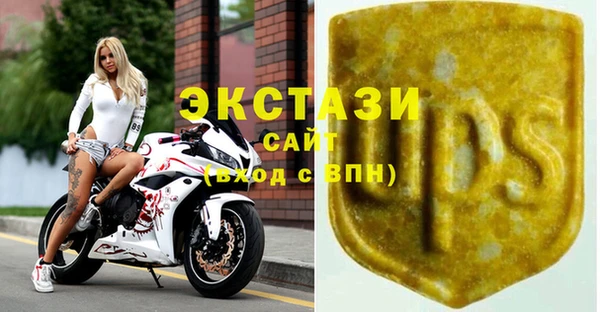 прущие крисы Горнозаводск