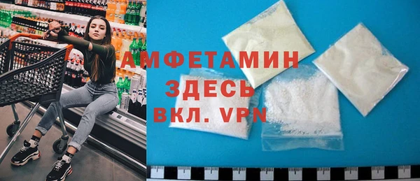 прущие крисы Горнозаводск