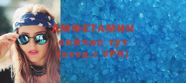 героин Горняк