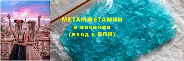 прущие крисы Горнозаводск
