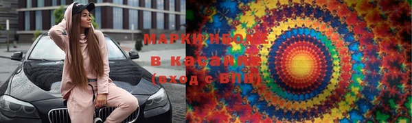 прущие крисы Горнозаводск