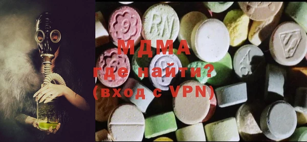 героин Горняк