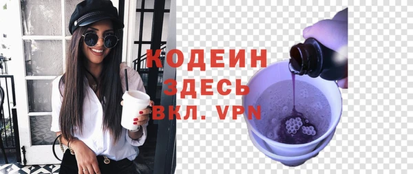 прущие крисы Горнозаводск