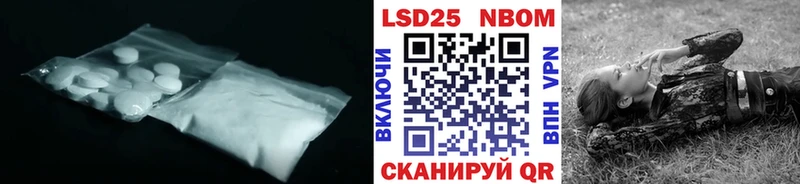 Купить закладки Нягань ЛСД экстази ecstasy