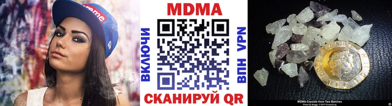 Купить  Нягань  MDMA молли 