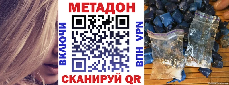 Купить Нягань Метадон мёд