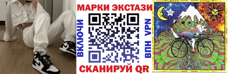 Купить где  Нягань  Марки N-bome 1,8мг 