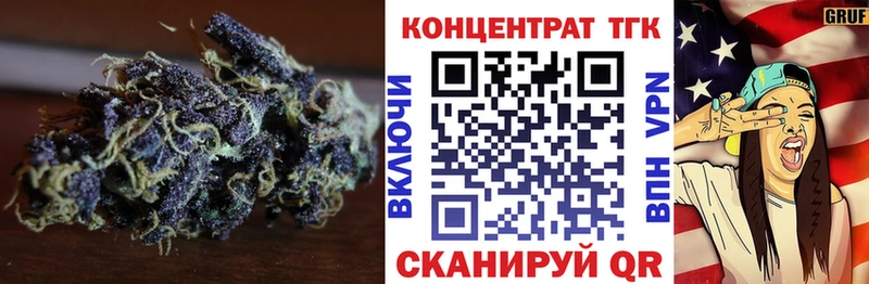 Дистиллят ТГК жижа  Купить где  Нягань 